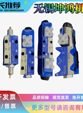 美国Danfoss丹佛斯电控伺服电磁阀MCV MCV116 Series MCV116A3102