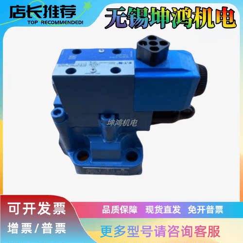 美国EATON伊顿Vickers威格士电磁溢流阀CG5V-6FW- OF-M-U-H5-20
