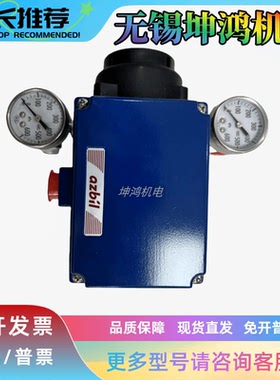 日本Azbil山武阀门定位器PAV/AVP100/102/80/302/300/301/302-H