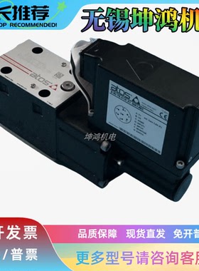 意大利ATOS阿托斯比例换向阀DHZO-T-051-L531现货DHZO-T-071-D5