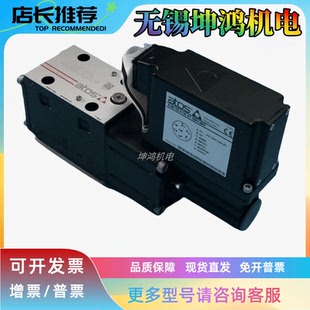 意大利ATOS阿托斯比例换向阀DHZO-TE-071-L5 40液压电磁阀现货