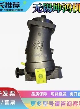 HUADE华德斜轴士液压马达A2F107R2P3 10/12/28/45/55/63/80/160