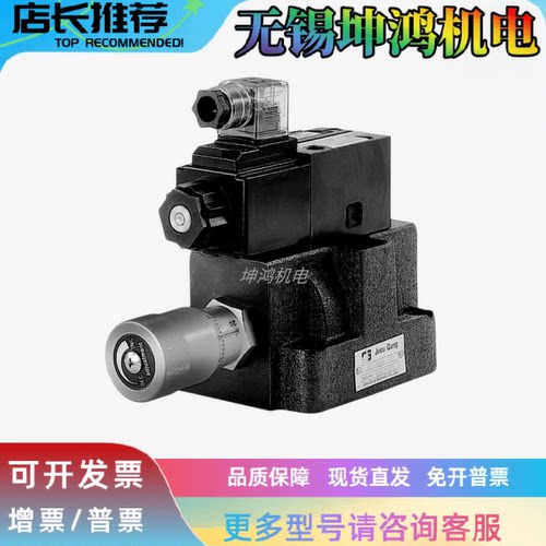 JEOUGANG久冈电磁控制调速阀SF/SDF/THF/SKF/SFD/SD-G06-T G03/10