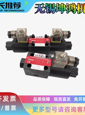 YUTIEN油田电磁阀DSW-02/03/4/06/10-3C2/3/4/5/6/2B2/3B/60B/2D2