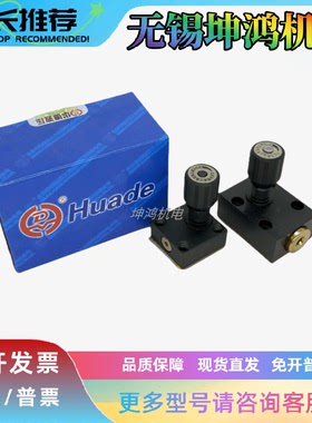 HUADE华德板式节流阀DVP6/8/DV12/16/DRVP20/25/30 DRVP10-1-10B