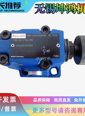 力士乐Rexroth减压阀DR20-5-5X/315Y质保一年R900597048报价为准