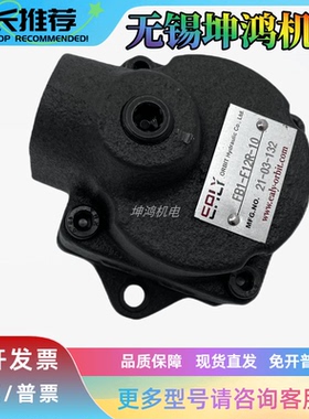 台湾EALY弋力FB1-F07R-10叶片泵FB1-F3R/F5R/F7R/F12R-10油泵现货