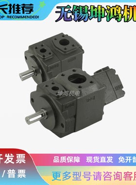 YUKEN油研双联油泵PV2R13-23/25/31-76/85/94/116-F-RAAA-43 41