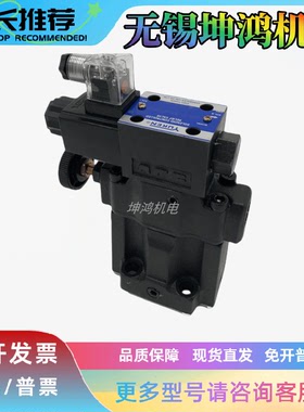 YUKEN油研溢流阀S-BSG-03-40 BSG-03-2B3B-D24-N-48 S-BG-03-L-40