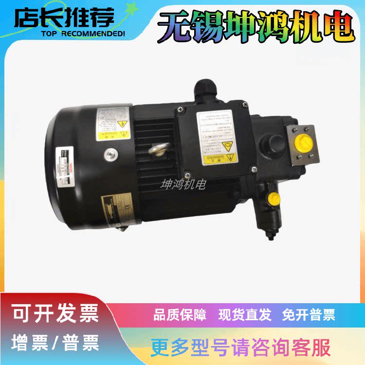 日本NACHI不二越双联/高压齿轮泵/压力泵/电机组合泵头全系液压泵