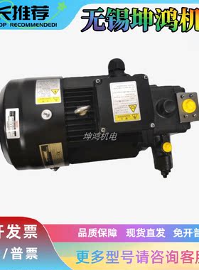 不二越电机组UVN-1A-1A3-1.5-4-A11 UVN-1A-1A3-15E-4-6063E(IE3)
