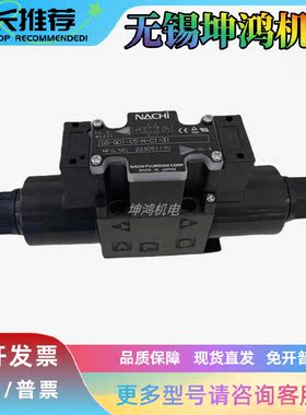 日本NACHI不二越电磁换向阀SE-G01-C5-GR-D2-5453A原装全新现货