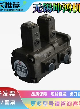 台湾WINMOST峰昌叶片泵VP-DF-40A/40A/40B/40B/40C/40C/40D/40D