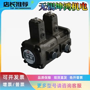 20A WINMOST台湾峰昌叶片泵VP 30B 20A原厂现货速发