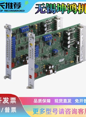 报价为准0811405097力士乐比例放大器VT-VRPA1-537-10/V0/PV现货