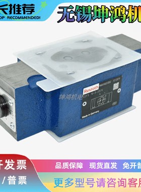 力士乐Rexroth液控单向阀R900483371现货原厂SL10PA1-4X/报价为准