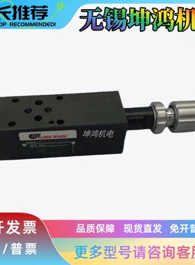 台湾佳王CHIAWANG减压阀BRV-02G-3-30液压阀原厂进口全新现货议价