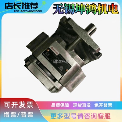 德国Rexroth力士乐齿轮泵R900932159 PGH4-21/050RE11VU2原装现货