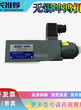 TOKYOKEIKI东京计器压力比例阀EPCG2-01-35-11-S40 70/175/210S50