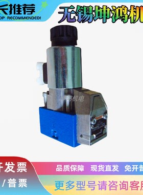 报价为准R900052621现货Rexroth电磁球阀M-3SED6UK1X/350CG24N9K4