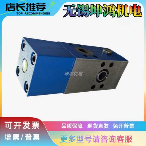 北京HUADE华德液控换向阀4WH6D50B 10E30B 3WH10A30B 6A50B/OF