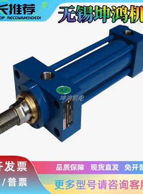 德国Rexroth力士乐液压拉杆式油缸CDT3ME5/25/12/90F11/B11HHUMWW