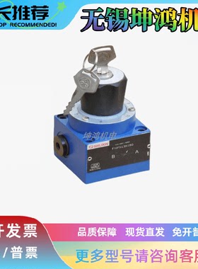 上海立新SHLIXIN恒立调速阀量大价优2FRM16-20/60L 2FRM16-30/60L
