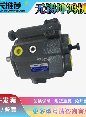 日本tokimec东京计器P21V系列P21VM-10-CMC-20-S121变量柱塞油泵