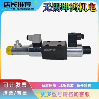 哈威HOERBIGER赫尔碧格比例阀HV07730/08083/07330/08962/07361