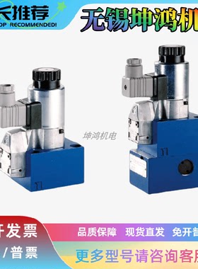 力士乐电磁球阀M-4SED6Y1X/350CG24N9K4原厂现货Rexroth性能稳定