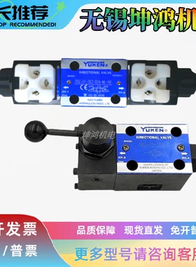 YUKEN油研凸轮换向阀DCT/DCG-01/03-2B8/2B2/2B3-50液压操纵阀