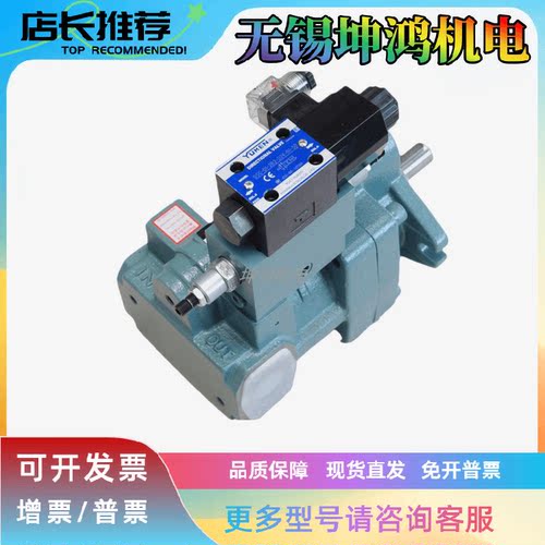 台湾HHPC旭宏变量柱塞泵P36-A3-F-R-01 P36-B2-F-R-01全新原装