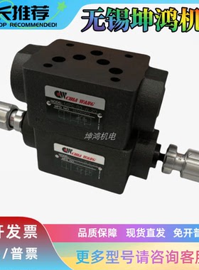 台湾CHIAWANG佳王溢流阀SPRV-03G-2PN-D2-30全新质保一年产品齐全