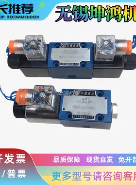 北京HUADE华德电磁换向阀4WE6H61/EG24NZ5L E/J/G/M/L/D61/EW220R