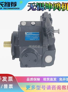 原厂tokimec东京计器变量柱塞泵P31V-RSG-11-CC-10-J现货P31V系列