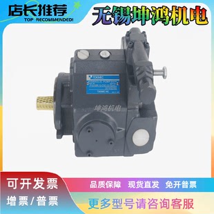 原厂现货日本tokimec东京计器现货P16V CMC J柱塞泵油泵