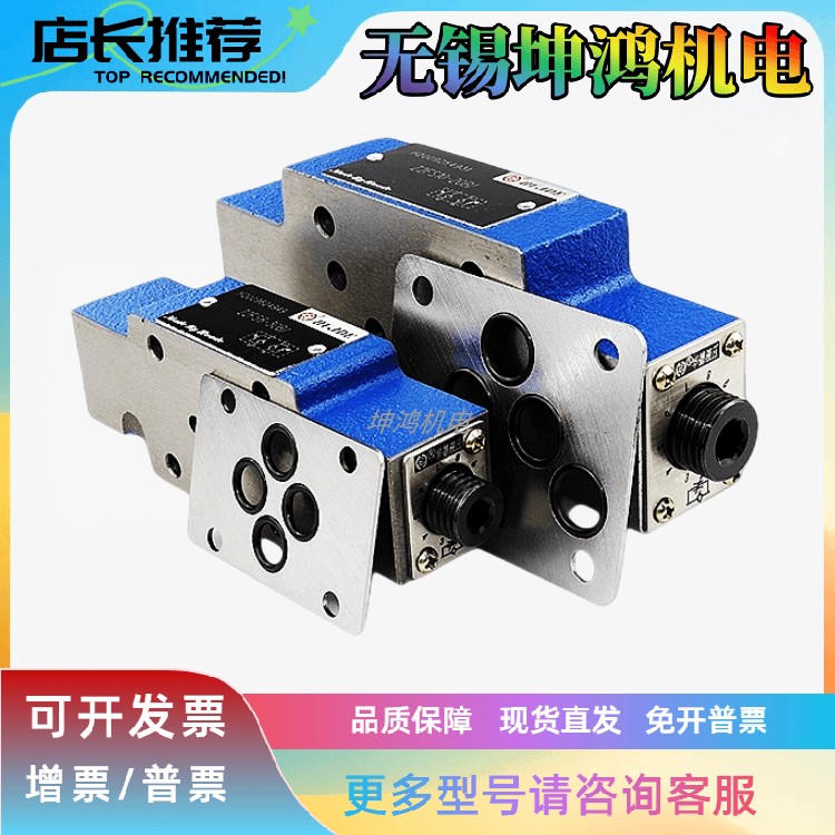 HUADE华德叠加式节流阀Z2FS6/10/16/22B-2/5/7-20/30/40/44B/2QV