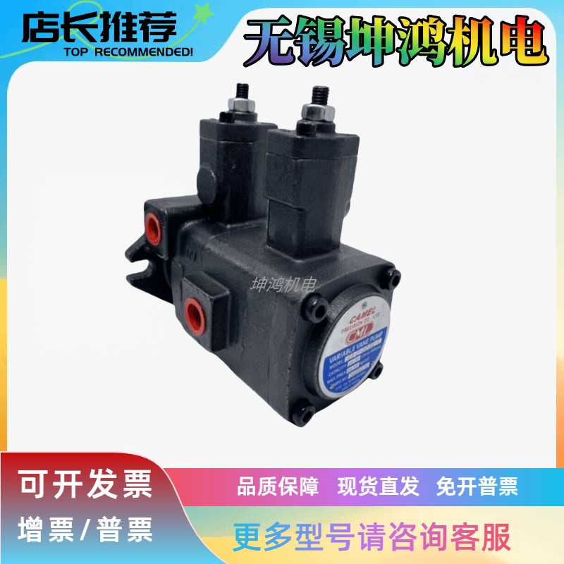 台湾CML全懋液压叶片油泵VCM-DF-30C-30C-10 12/15/20/25A/B/C/D