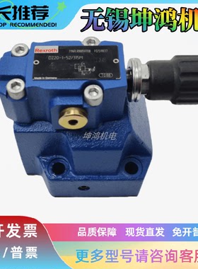 力士乐Rexroth先导式减压阀R900596883报价为准DR10-5-5X/315Y