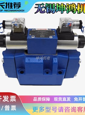 上海立新SHLIXIN恒立电液换向阀4WEH16G-L7X/6EG24NETZ5L/P0.45
