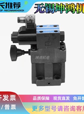 北部精机溢流阀HSRF-G03-2PN-3-3-30 1/2/3-L-D24/A220-10/20/30