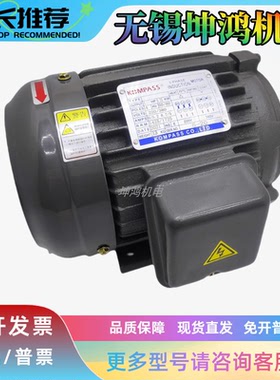 KOMPASS/康百世电机 M1P4H523+20L/30L M2P4H523+20L/30L性能稳定