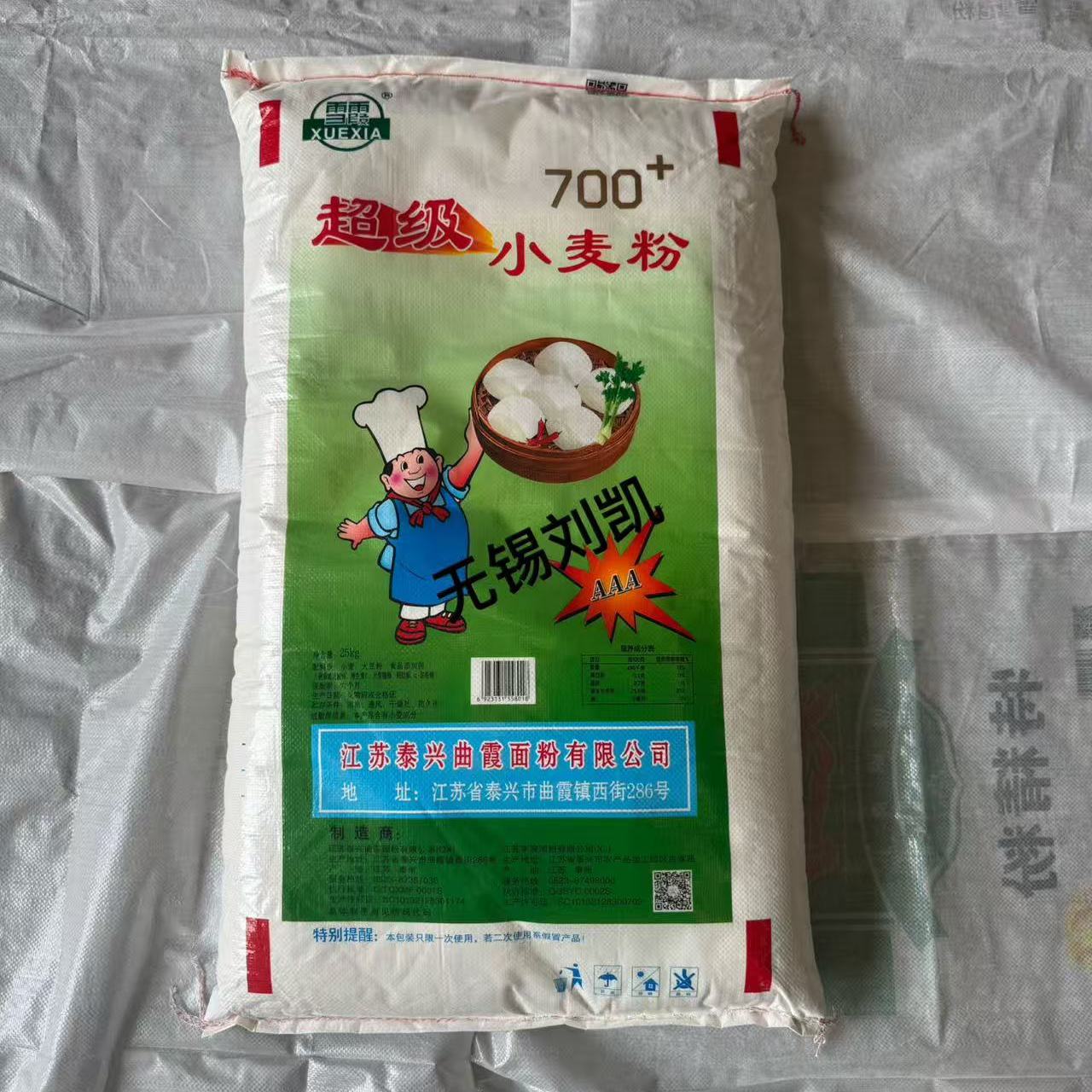 包点粉曲霞中高筋面粉