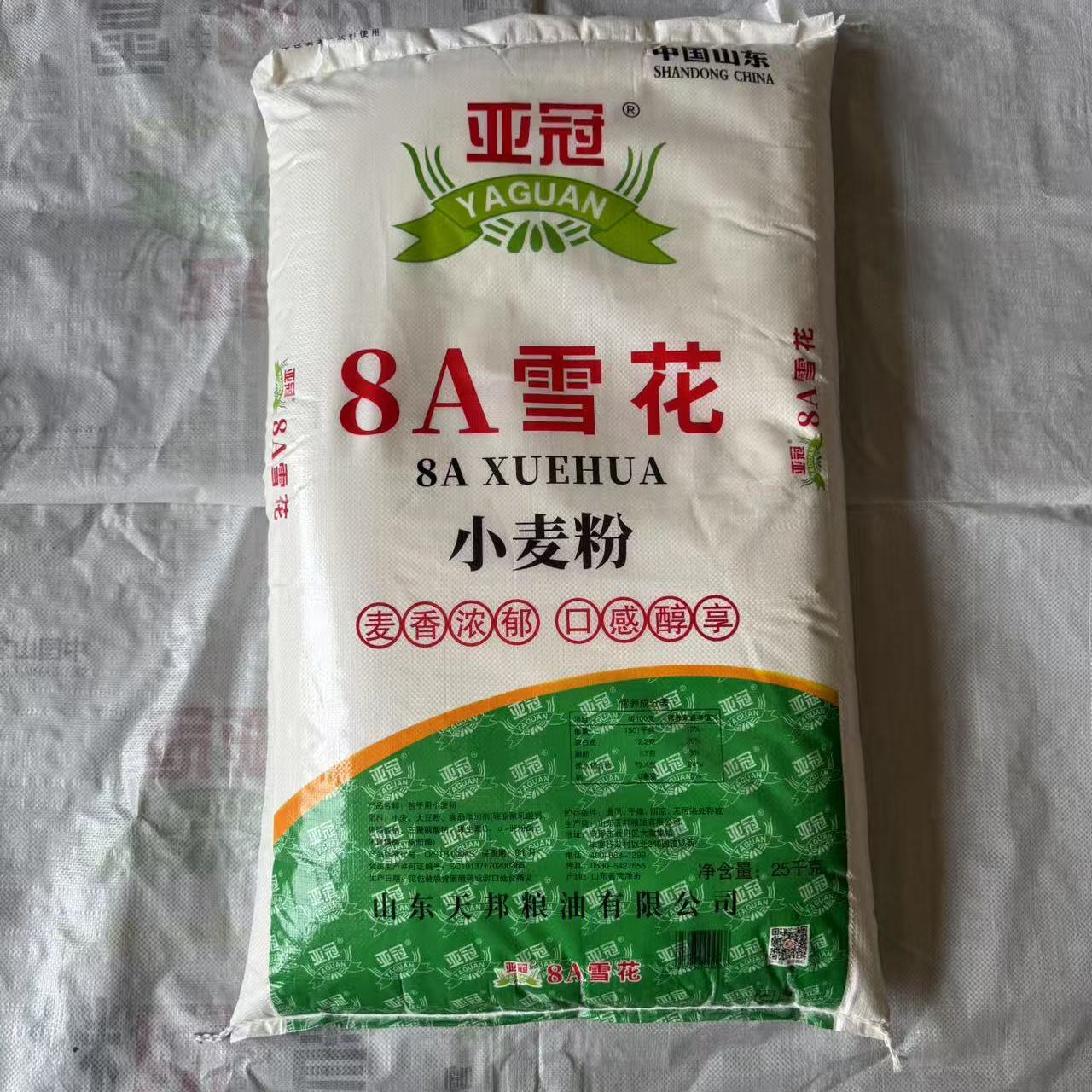 亚冠8A雪花小麦粉25公斤高筋面粉山东菏泽生产