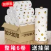 Товары от 念念不忘家居旗舰店