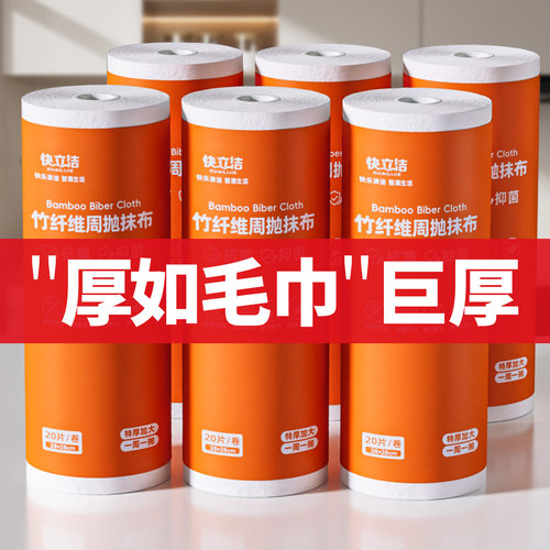 懒人抹布厨房专用洗碗布洗碗巾