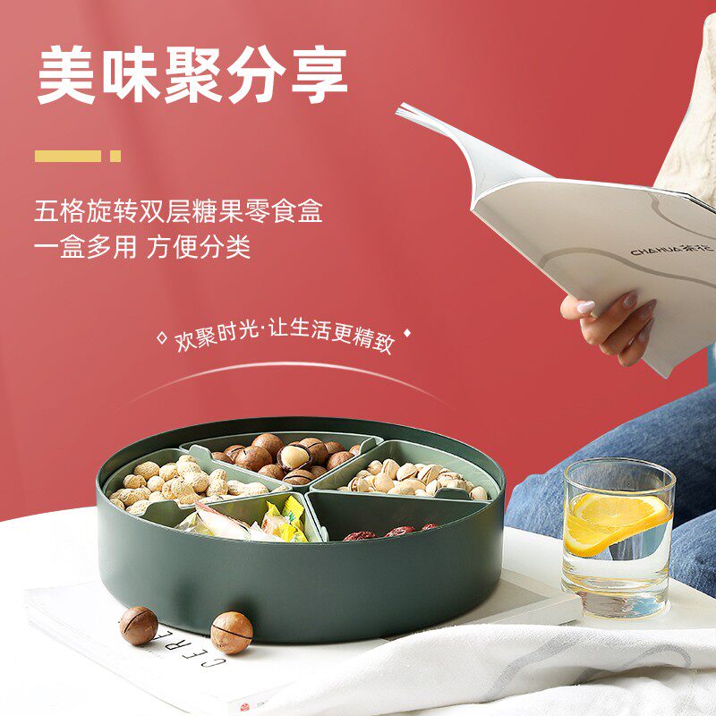 2022糖果盒瓜子家用茶几客厅过年新款干果盘坚果零食品收纳果盒|ruв категории посуда, посуда, фрукты бассейна/компот/корзина - от Buy2taobao.com для оказания профессиональной услуги покупки агента Taobao
