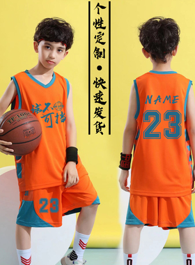 儿童篮球服定制套装男童球衣小学生比赛训练服青少年背心5614橙色