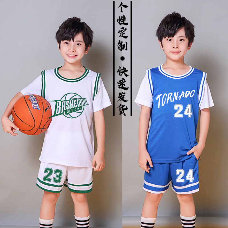 儿童篮球服套装男定制短袖学生演出服比赛训练服球衣运动5612白色