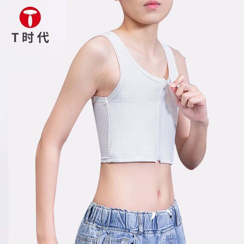 【方孔冰丝绷带加强拉链款】短款束胸lestt束胸tt束胸内衣女